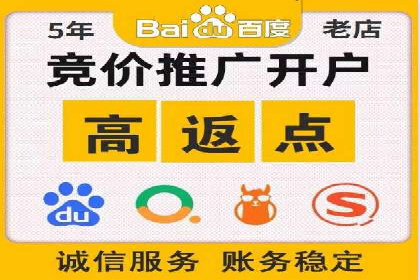 百度优化推广案例分享：关键词策略的巧妙运用