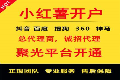 信息流运营模式创新案例解析